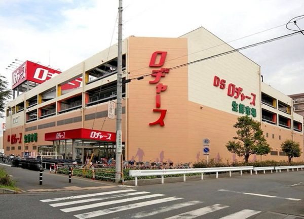 埼玉でディスカウントストアといえば？ロヂャースでしょ！ 超さいたま人